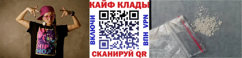 Сколько стоит Калач-на-Дону Экстази Меф Конопля COCAIN А ПВП