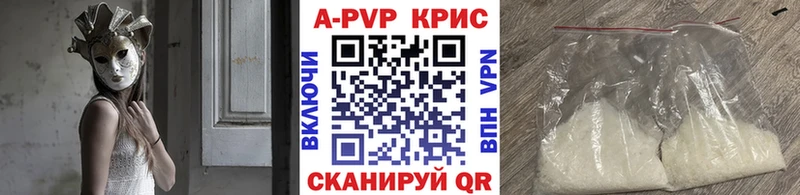 купить закладку  Калач-на-Дону  Alpha PVP Соль 