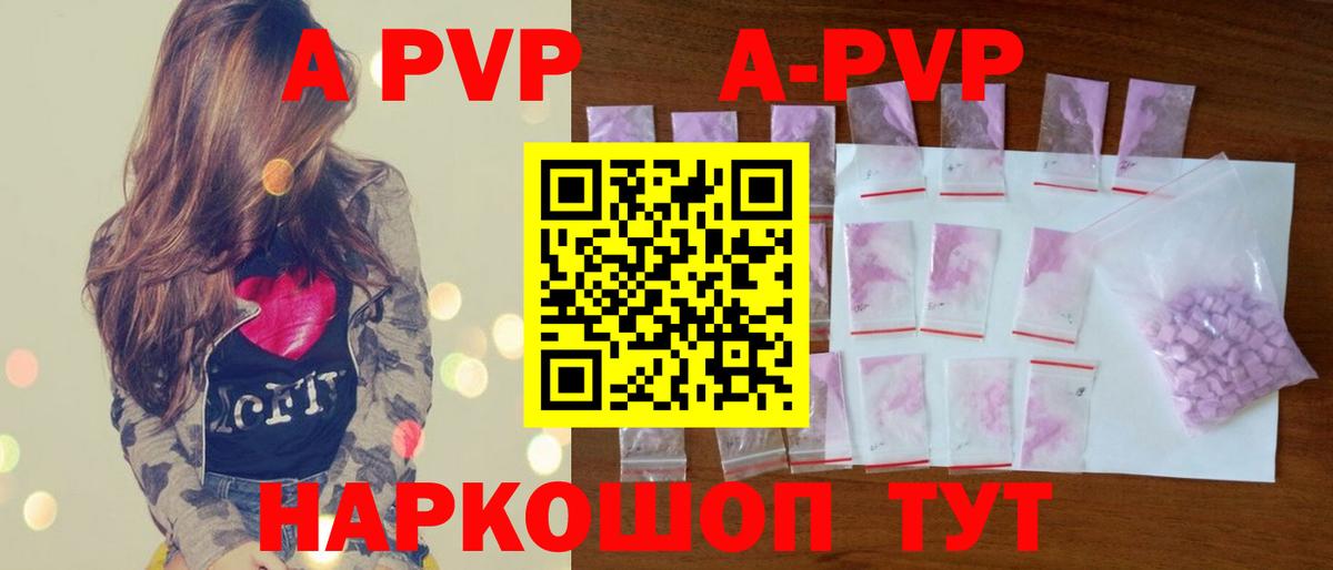 Меф кристаллы  Калач-на-Дону  Вход с VPN  Гашиш  КОКАИН  Амфетамин  