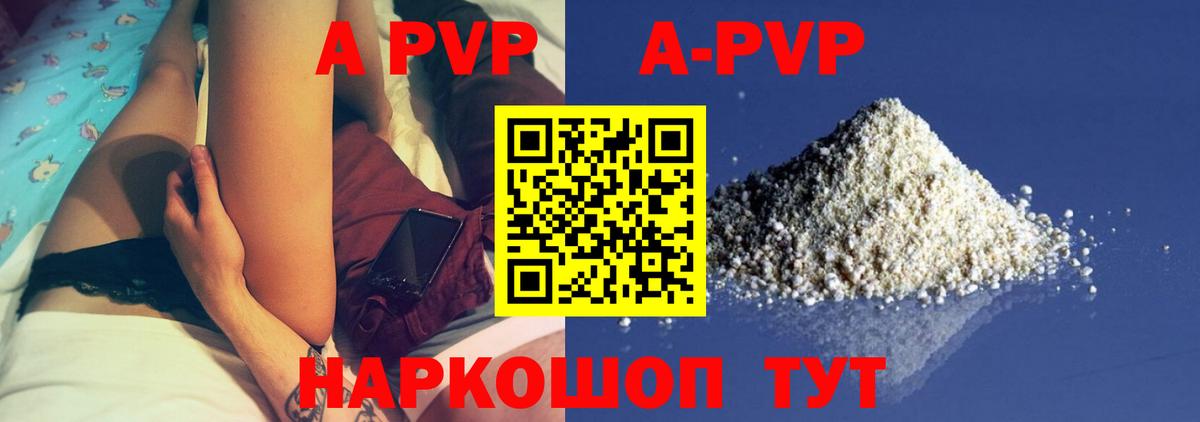 NBOMe  Канабис  Меф МЯУ МЯУ   КОКАИН  Калач-на-Дону  Меф кристаллы  Alpha-PVP СК кристаллы  ГАШ 
