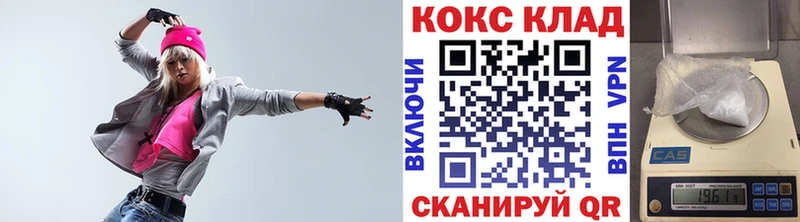 продажа наркотиков  Калач-на-Дону  КОКАИН Эквадор 