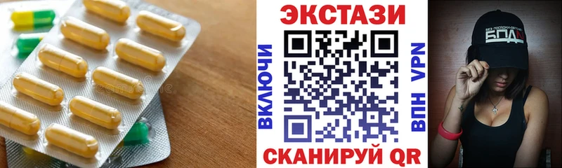 кракен ТОР  как найти закладки  Калач-на-Дону  ЭКСТАЗИ 280мг 