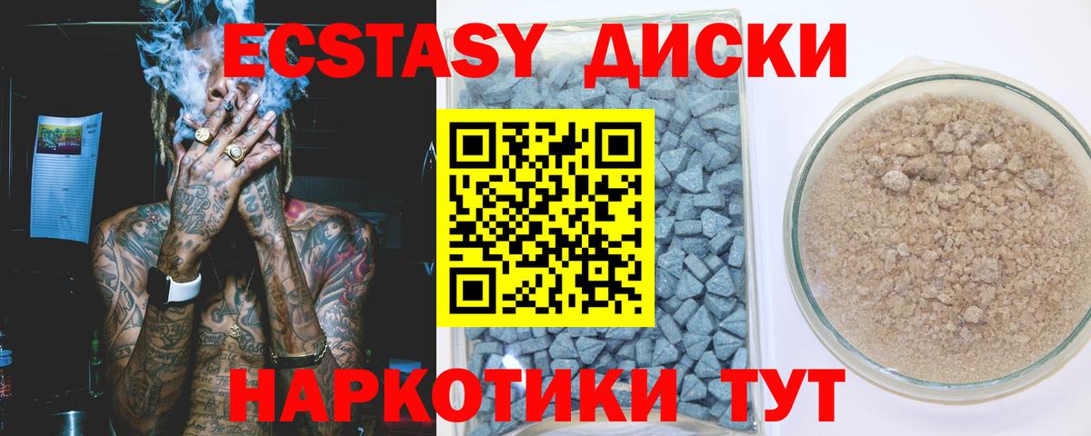Амфетамин Калач-на-Дону