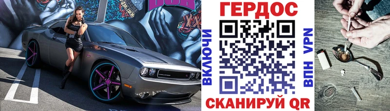 omg ССЫЛКА хочу Калач-на-Дону ГЕРОИН афганец