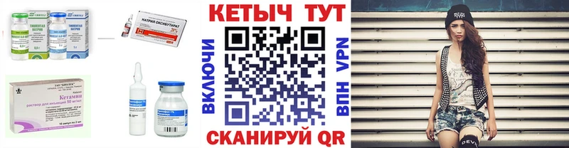 сколько стоит  ссылка на мегу как зайти  КЕТАМИН VHQ  Калач-на-Дону 