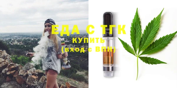 герыч Новокубанск