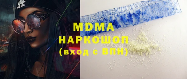 mdpv Новозыбков