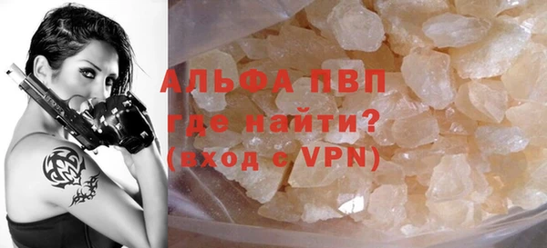 меф VHQ Новодвинск