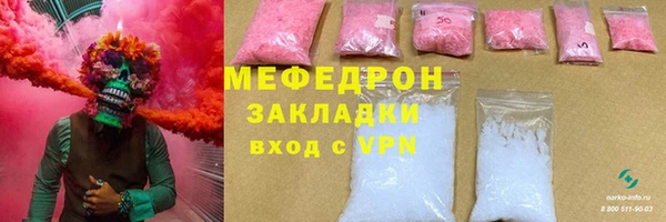 герыч Новокубанск
