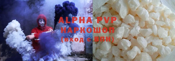 мефедрон VHQ Кизел