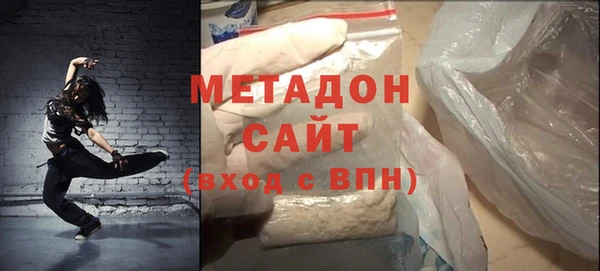 меф VHQ Новодвинск