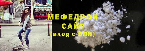 меф VHQ Новодвинск