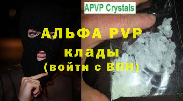 герыч Новокубанск