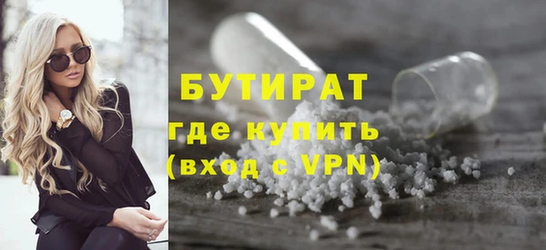 меф VHQ Новодвинск