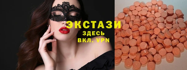 mdma Бронницы