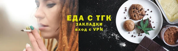 mdpv Новозыбков