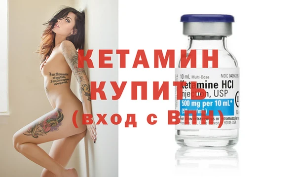 mdpv Новозыбков