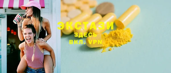 меф VHQ Новодвинск