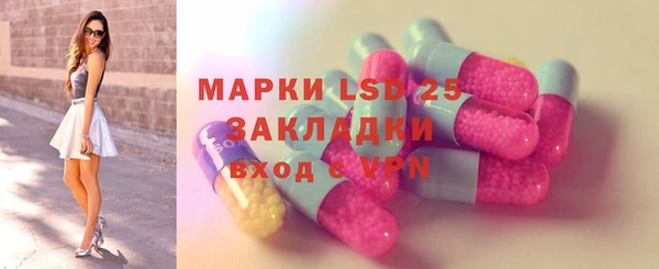 меф VHQ Новодвинск