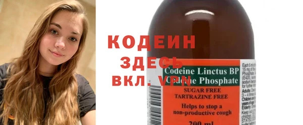 ГАЛЛЮЦИНОГЕННЫЕ ГРИБЫ Нефтекумск