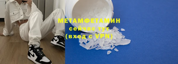 герыч Новокубанск