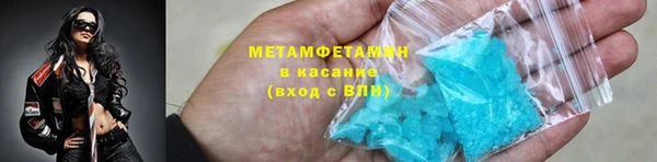 герыч Новокубанск