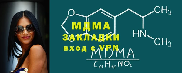 mdma Бронницы