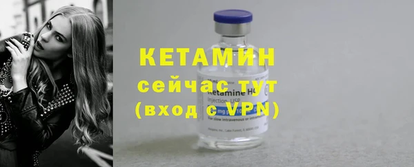 герыч Новокубанск