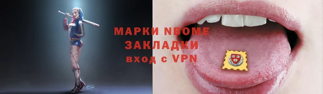 герыч Новокубанск