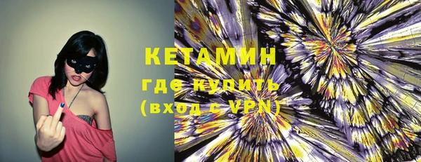 mdpv Новозыбков