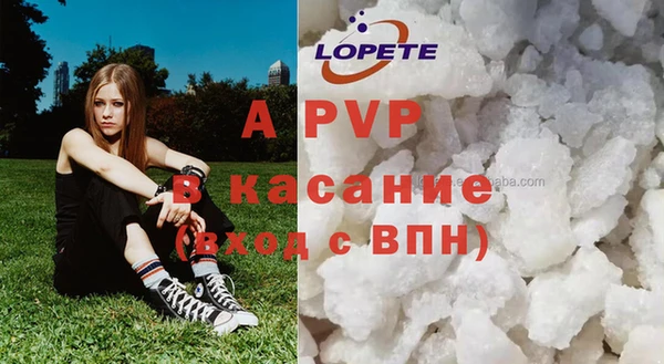 mdpv Новозыбков
