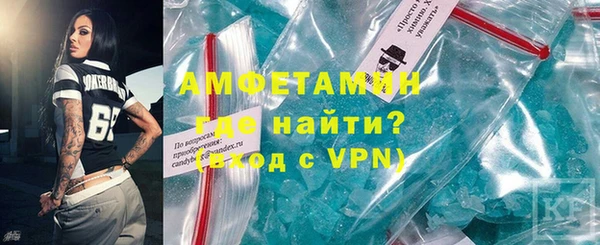 герыч Новокубанск