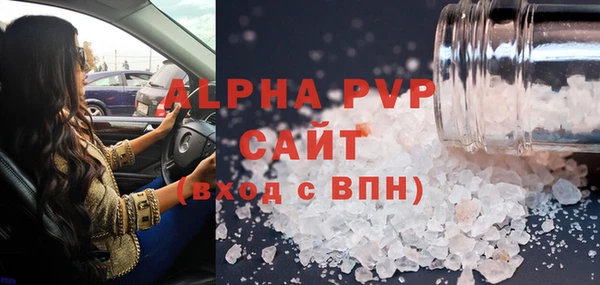 герыч Новокубанск