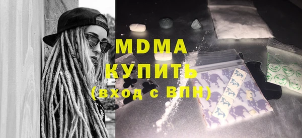 мефедрон Кемь