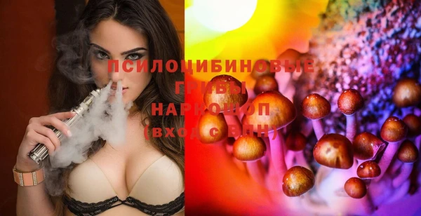 mdma Бронницы