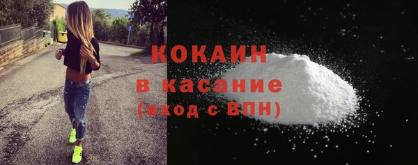 герыч Новокубанск