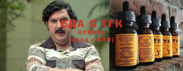 меф VHQ Новодвинск