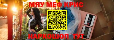 гидра Гусь-Хрустальный