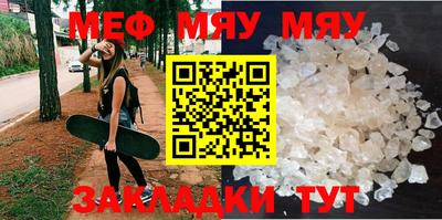 прущая мука Волжск