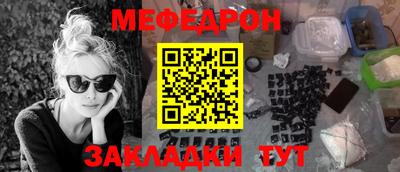 прущая мука Волжск