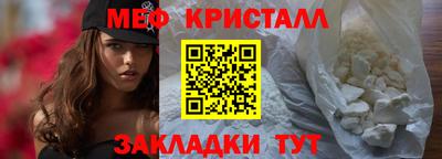 синтетический гашиш Гай