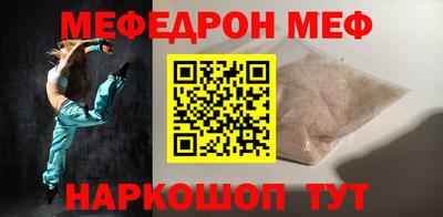 гидра Гусь-Хрустальный