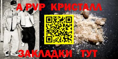 гидра Гусь-Хрустальный