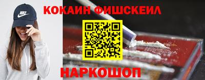 героин Волгодонск