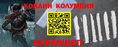 каннабис Гусев