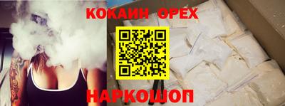 каннабис Гусев