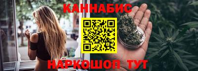 синтетический гашиш Гай