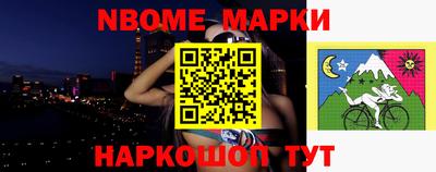 синтетический гашиш Гай