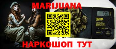 гашишное масло Гусиноозёрск