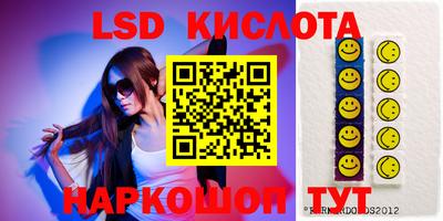 наркотики Абинск